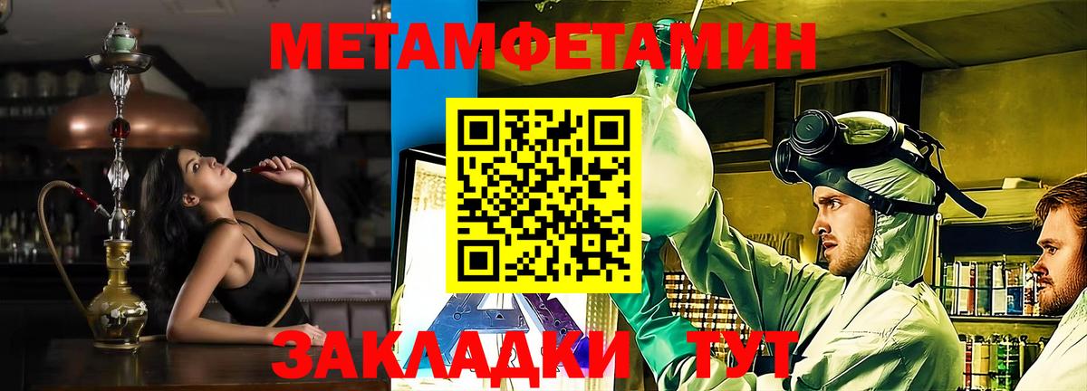 Amphetamine  АМФЕТАМИН VHQ  shop клад  Кунгур  Вход с VPN 