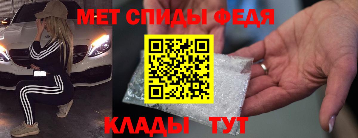 Amphetamine Premium Кунгур