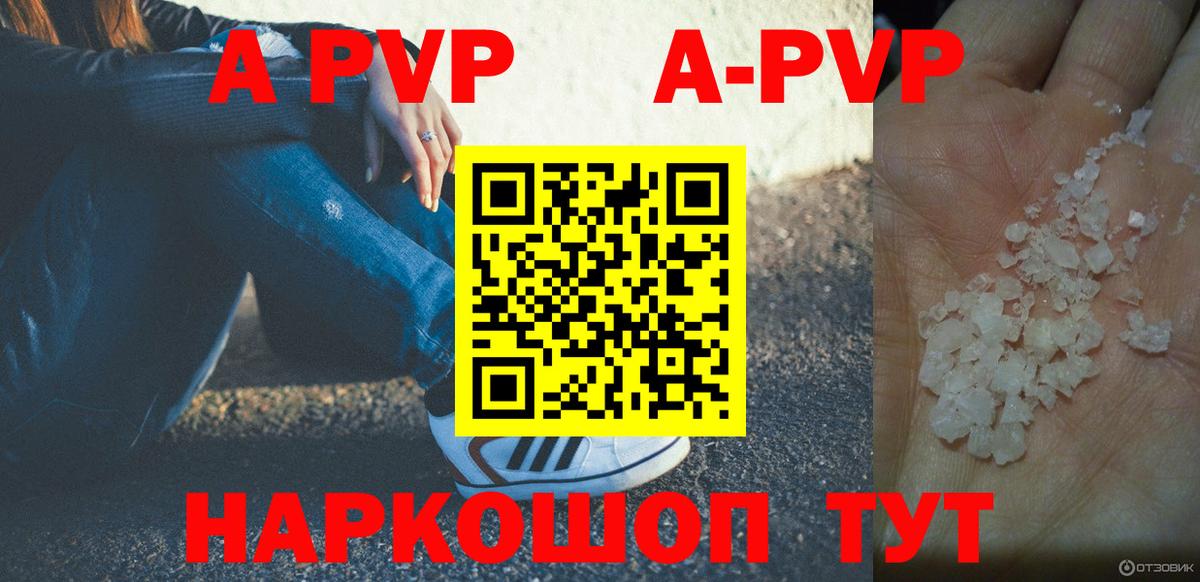 Кунгур  что такое   Вход с VPN  A-PVP крисы CK 
