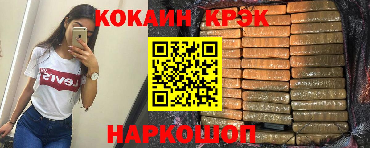 Кокаин Эквадор Кунгур