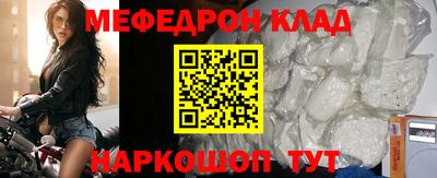 скорость Гусиноозёрск