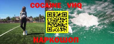 MDMA Premium VHQ Гусев