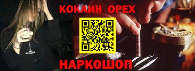скорость Гусиноозёрск