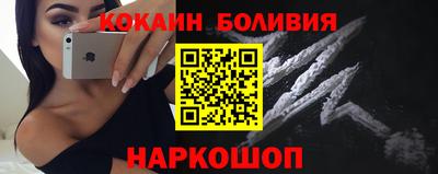 скорость Гусиноозёрск