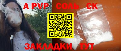 скорость Гусиноозёрск