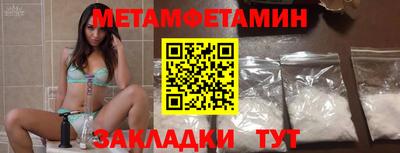 МДМА Гусь-Хрустальный