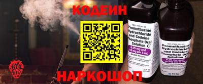 скорость Гусиноозёрск