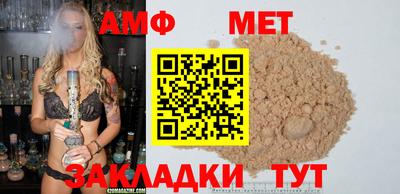 скорость Гусиноозёрск