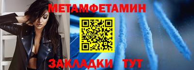 скорость Гусиноозёрск