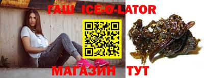 скорость Гусиноозёрск