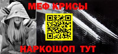 МДМА Гусь-Хрустальный