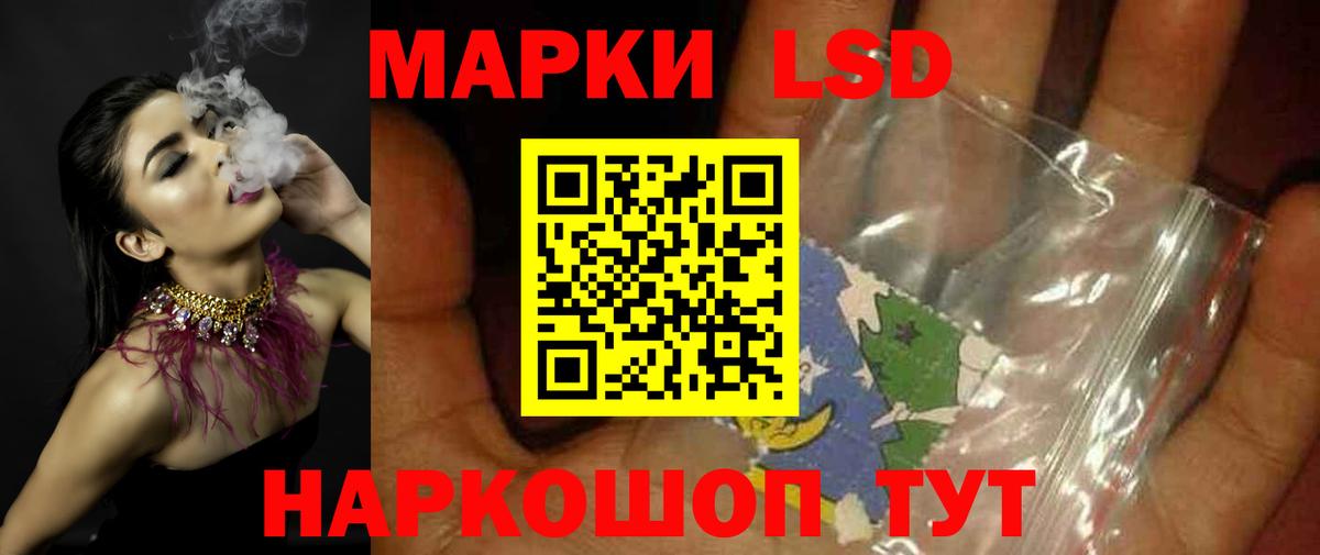 LSD-25 экстази ecstasy  LSD-25 экстази  Кунгур  Вход с VPN  Лсд 25 экстази ecstasy 