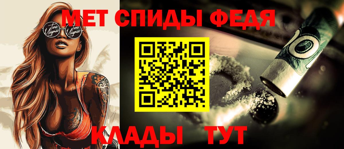 Метамфетамин кристалл  Вход с VPN  Кунгур 