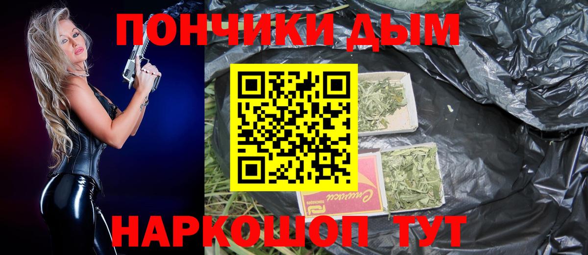 Бошки Шишки индика  Вход с VPN  Шишки марихуана гибрид  Кунгур  Бошки Шишки THC 21%  Бошки Шишки семена 