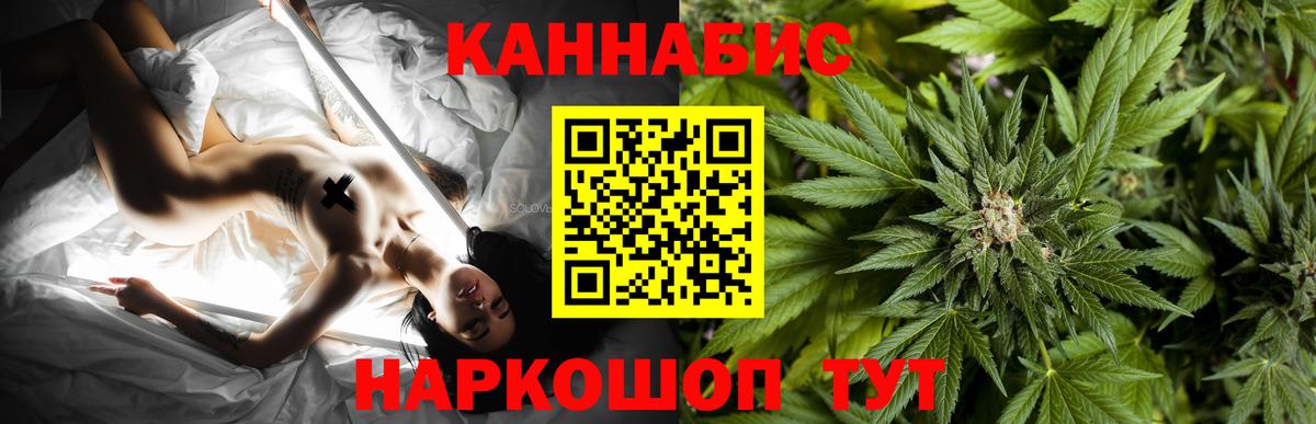 Бошки марихуана Amnesia Кунгур